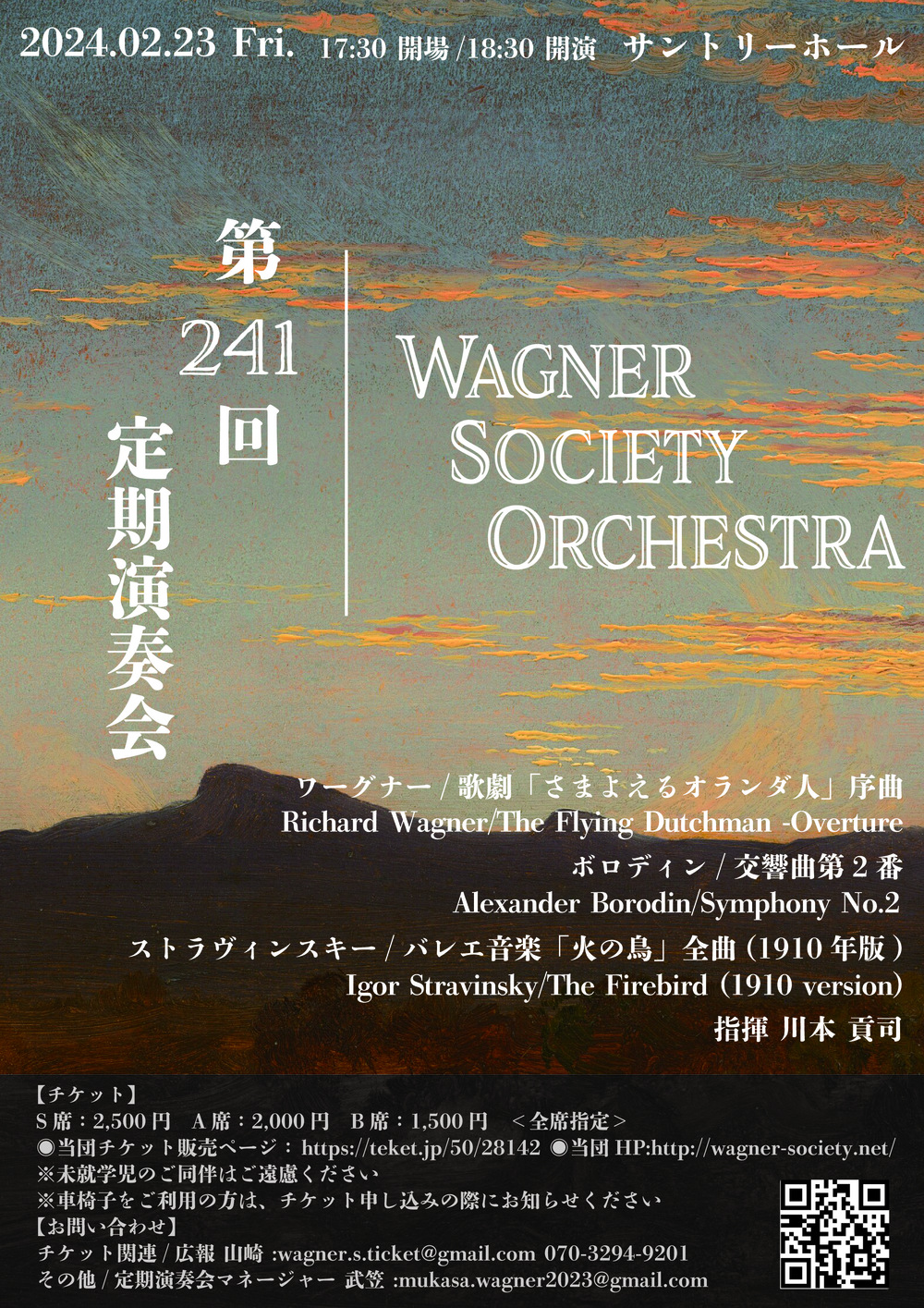 国際社会論 アナーキカル・ソサイエティ 国際社会論: アナーキカル・ソサイエティ | ヘドリー ブル, Bull