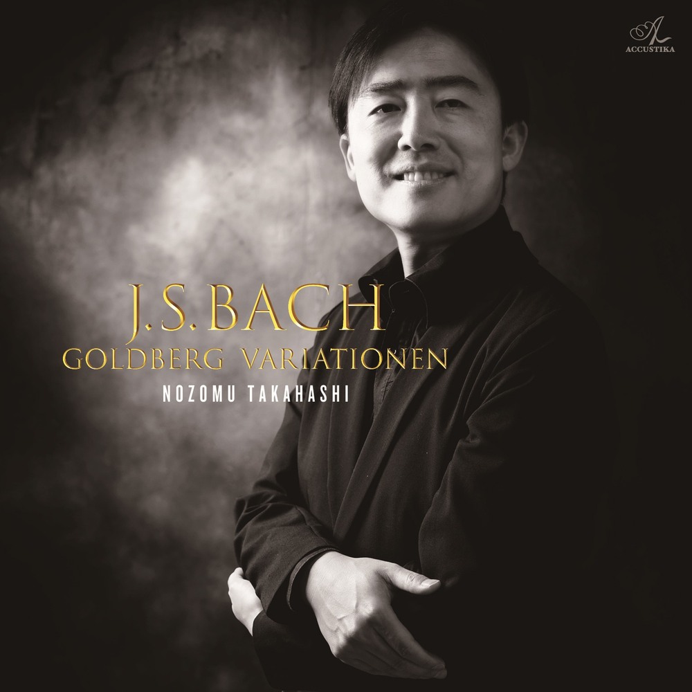 大阪公演】バッハ・ゴルトベルク変奏曲 ～髙橋望によるバッハの世界