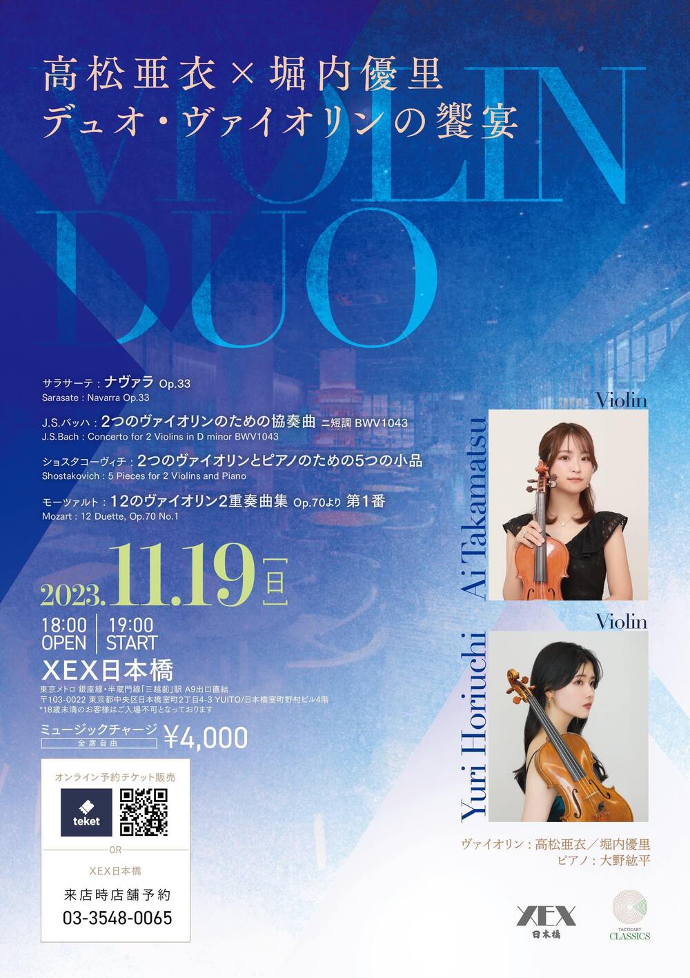 ゆうりさま専用 PAI 042009 CUMMINS 186917 V-BAND CLAMP 5-3/4