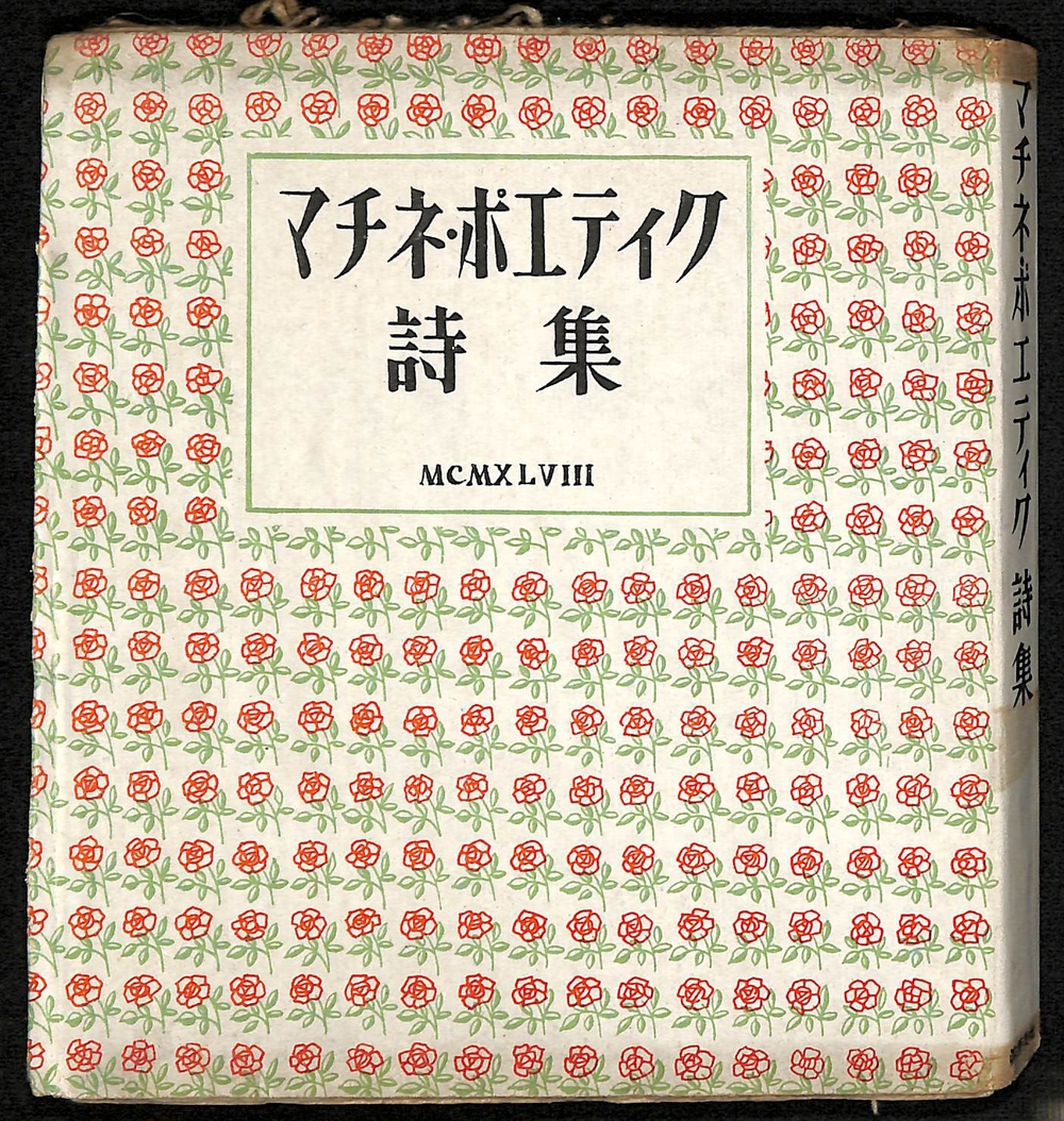 ピアノと声楽でたどる 戦後日本の作曲家4【ミジカムジカ】 | 西宮市フレンテホール