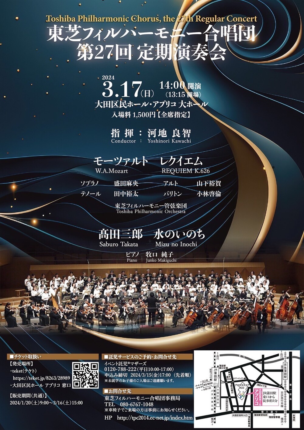 ☆東芝☆赤盤☆帯付☆ディープ・パープル☆ロイヤルフィルハーモニックオーケストラ☆ ☆東芝☆赤盤☆帯付☆ディープ・パープル☆ロイヤルフィルハーモニック