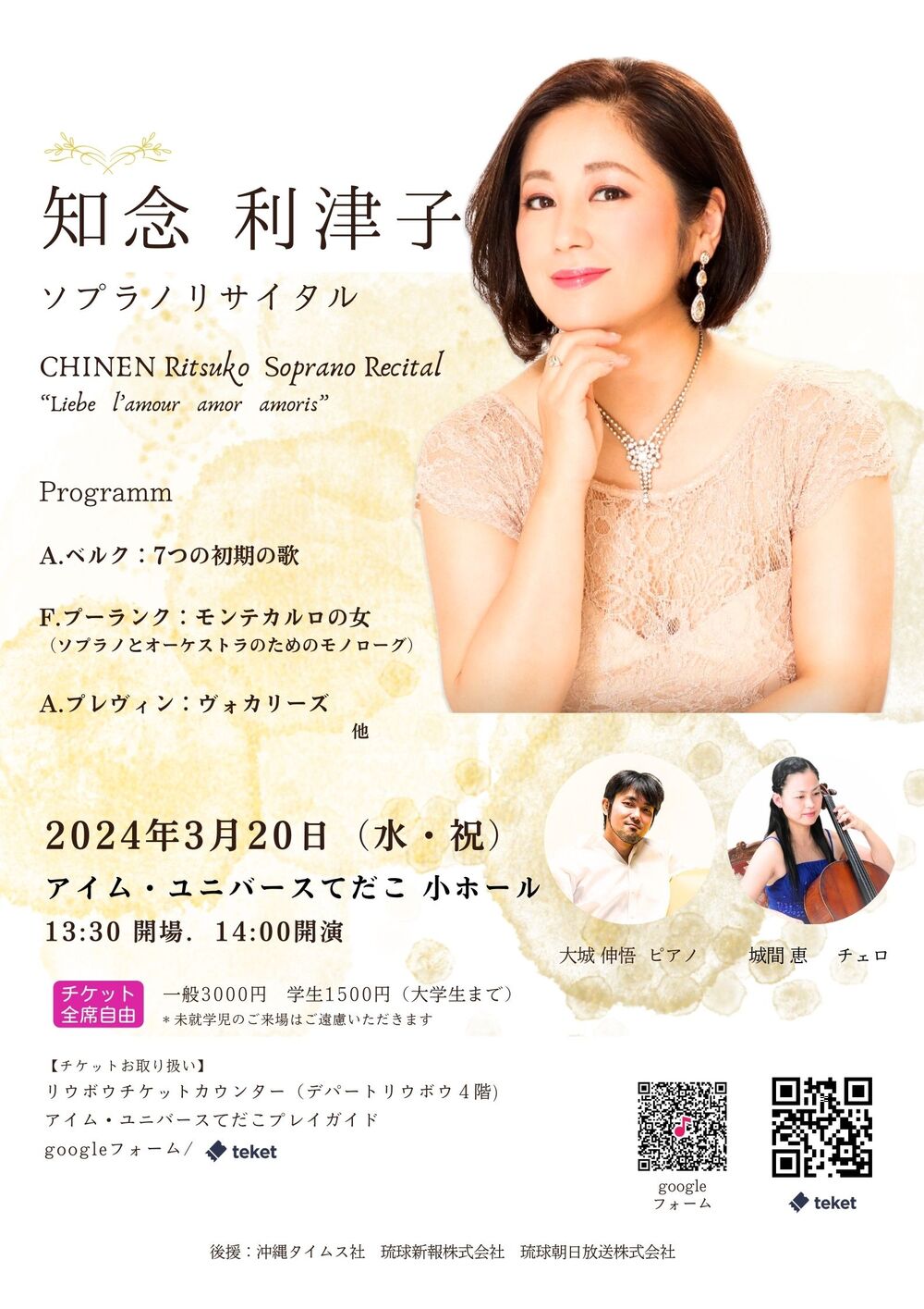 ご好評！紙モノ お譲り 田中好子 – 好子 = Yoshiko | Releases | Discogs