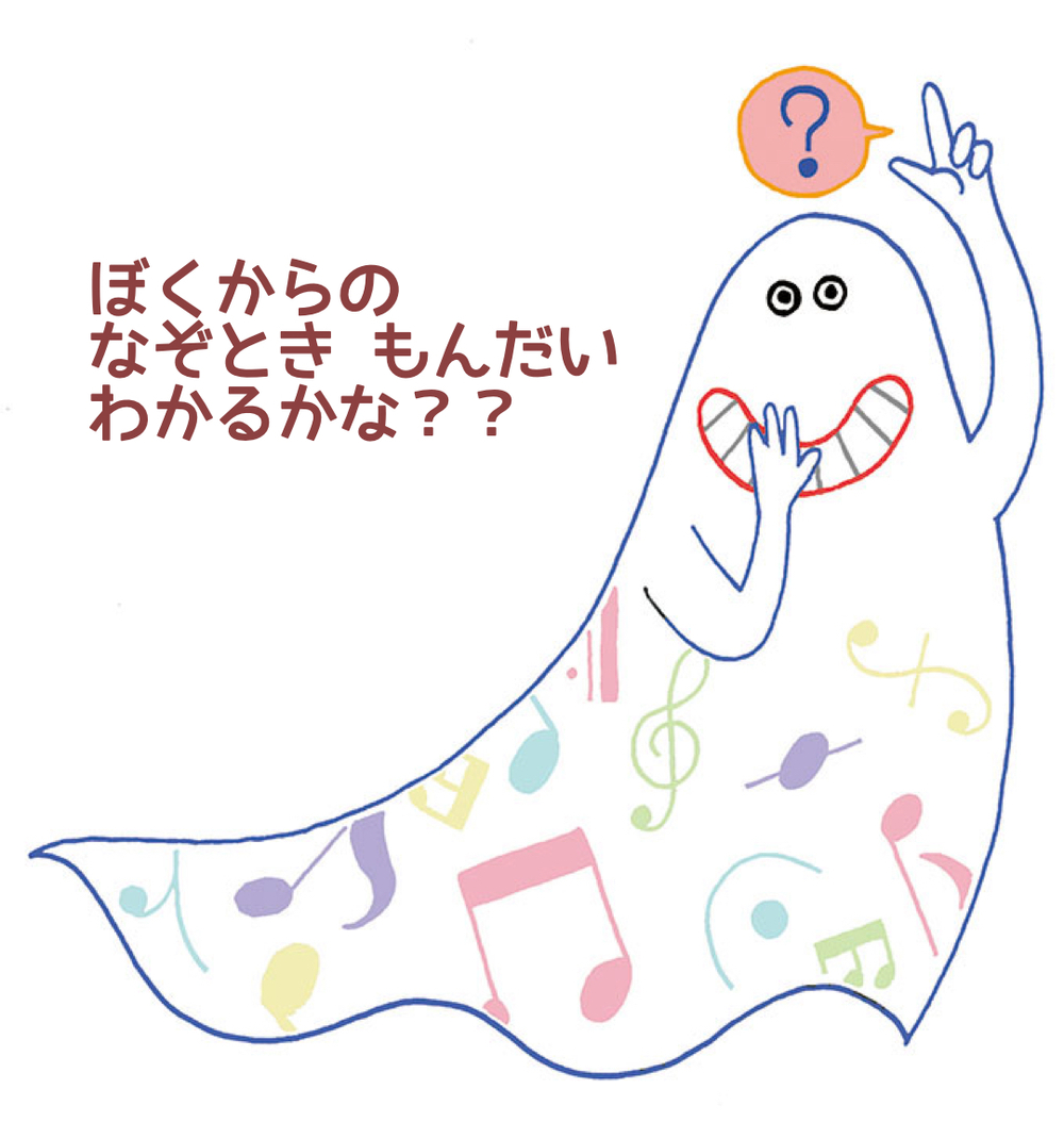 ライライ(無言購入歓迎 ） 0歳児から楽しめる♪ムジカーリッシュ！コンサート03【ムジカー