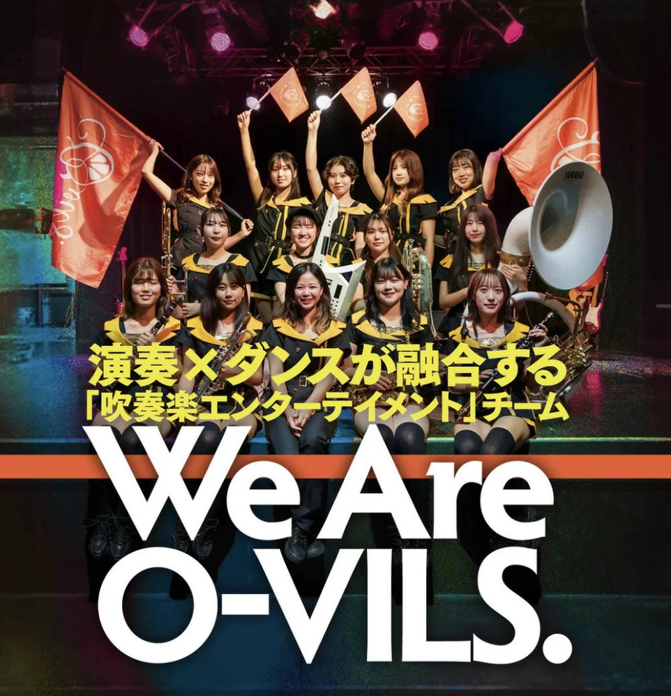 特典付きS席 完売御礼！)＜神戸公演＞【特典付きS席】We Are O-VILS. 【株式会社タクティカート】 | 神戸朝日ホール