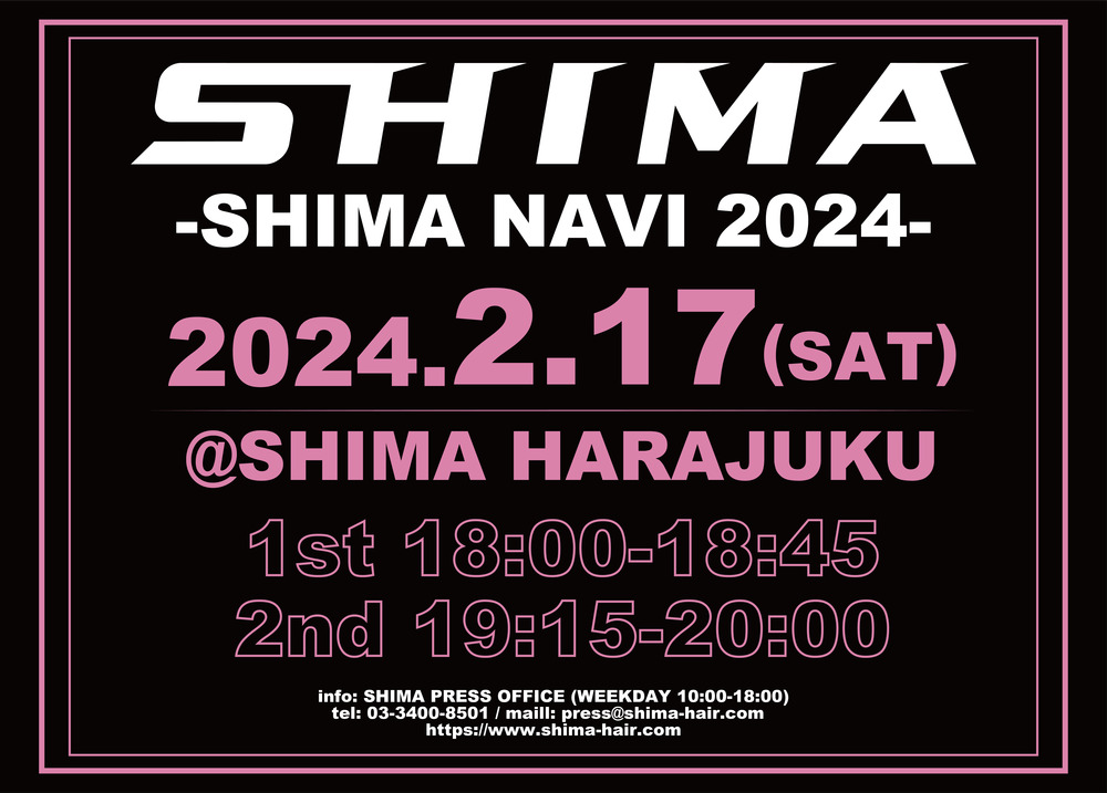 SHIMA NAVI 2024【SHIMA】 | SHIMA HARAJUKU
