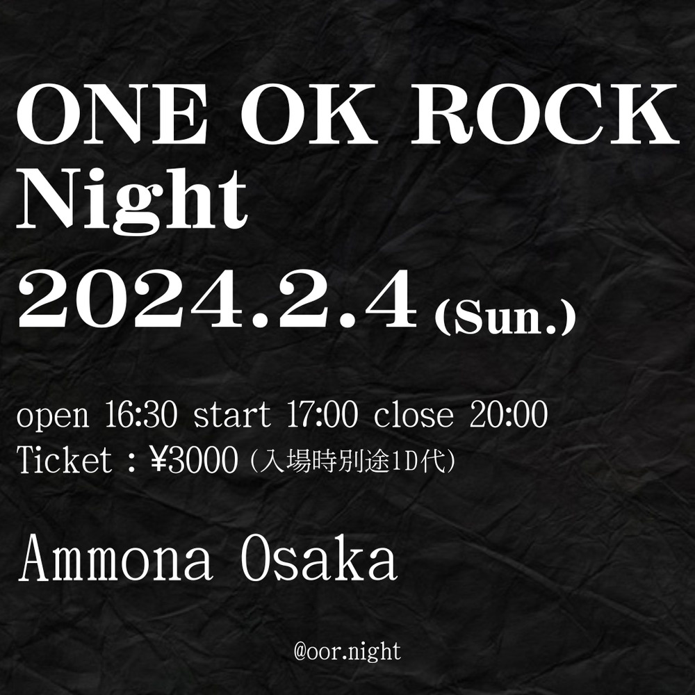 ONE OK ROCK Night / ONE OK ROCK しか流れないクラブイベント【ONE OK