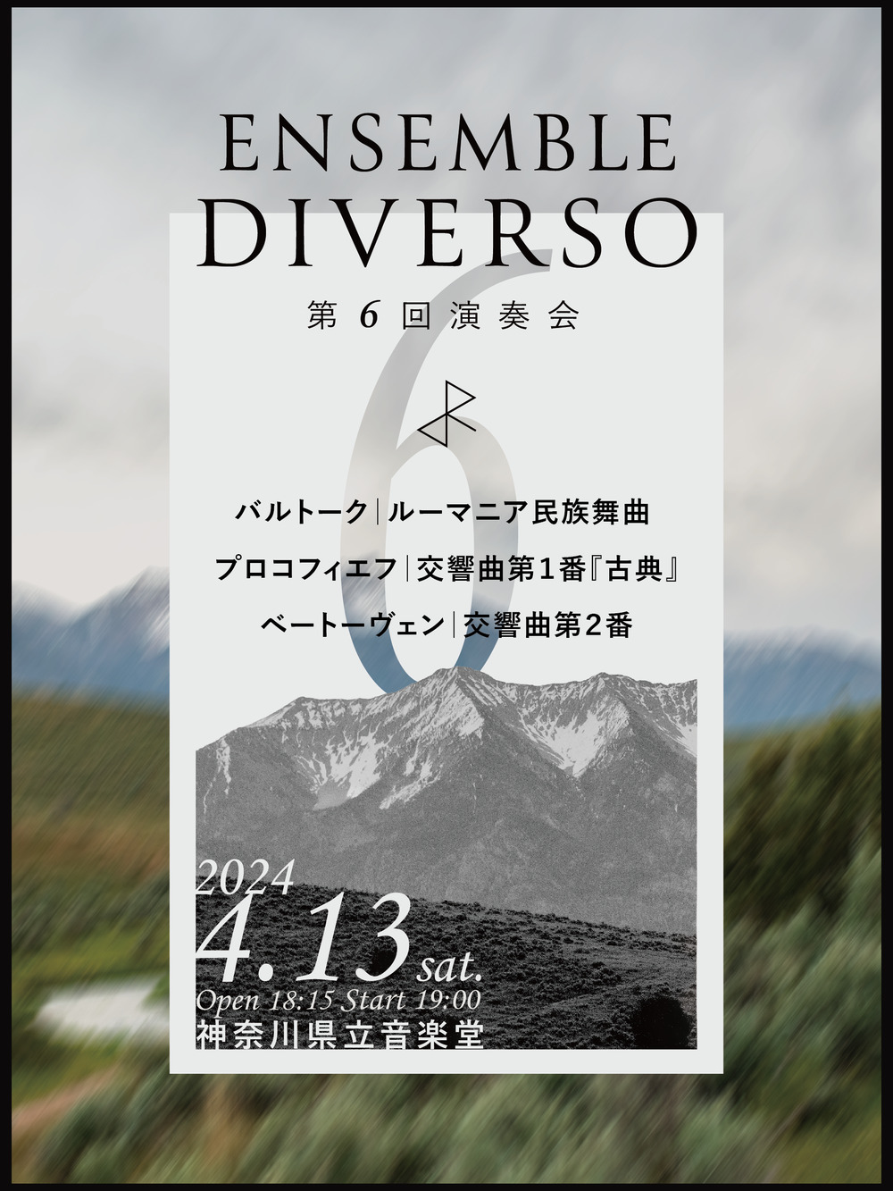 Ensemble Diverso 第6回演奏会【Ensemble Diverso】 | 神奈川県立音楽堂