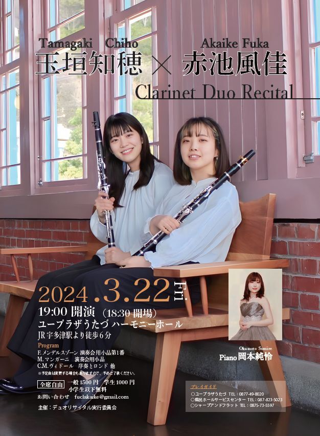 ふうか様 ご確認用ページ | 詳細情報と確認手順｜スマートフォン・携帯電話 