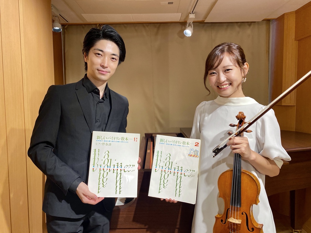 益子侑＆小瀧俊治 ジョイントリサイタル〜教本シリーズ〜【株式会社YOU