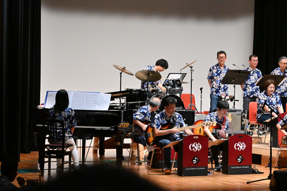 初夏のビッグバンドジャズコンサート 2024【Count Seinow Orchestra】 | 横浜市神奈川公会堂