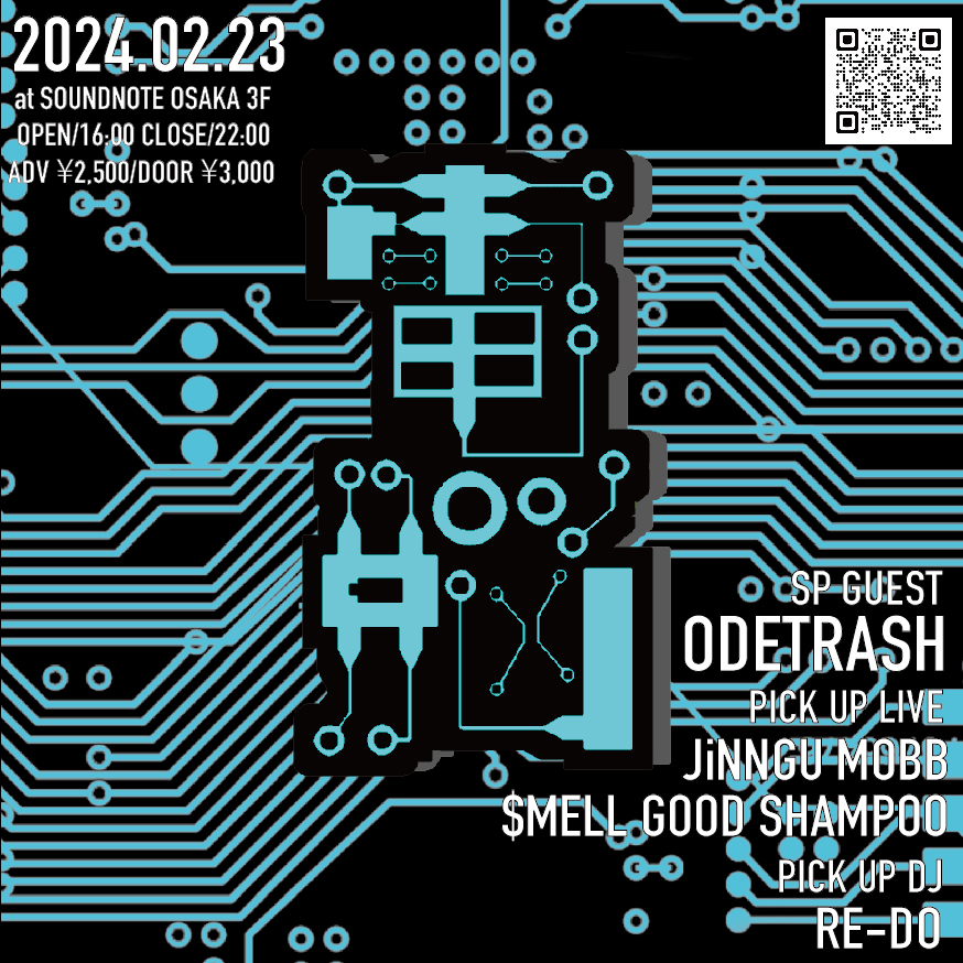 電脳⚡️【電脳】 | SOUNDNOTE OSAKA 3F