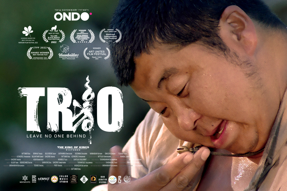 TRIO 』 モンゴル日本文化交流取極50周年記念上映会【『 TRIO