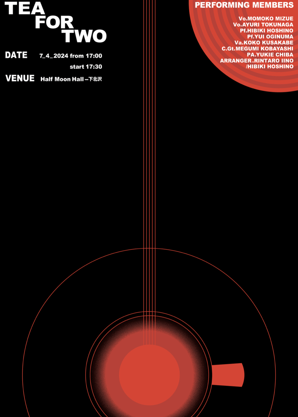 TEA FOR TWO 2024.04.07.【2024.4.7. tea for two】 | Half Moon Hall