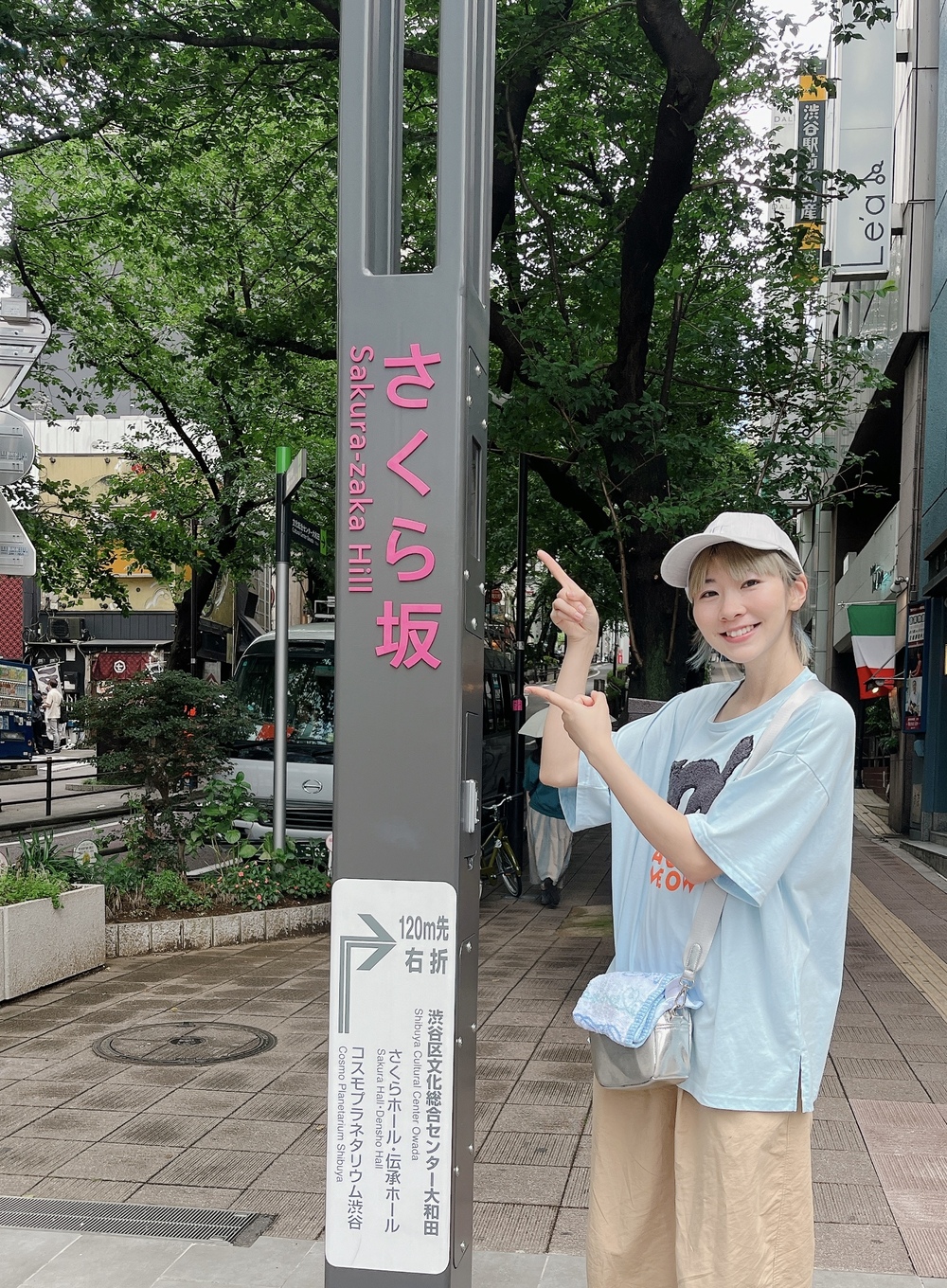 坂本櫻 1st hall live “organic”【坂本櫻】 | 渋谷区文化総合センター