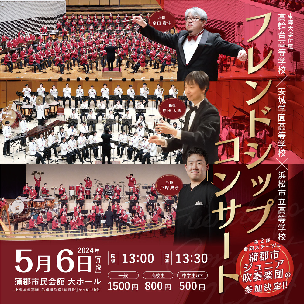 吹奏楽記念品97個 吹奏楽記念品97個 ブラスバンド 吹奏楽 オーケストラ 楽団 記念品 お祝い品