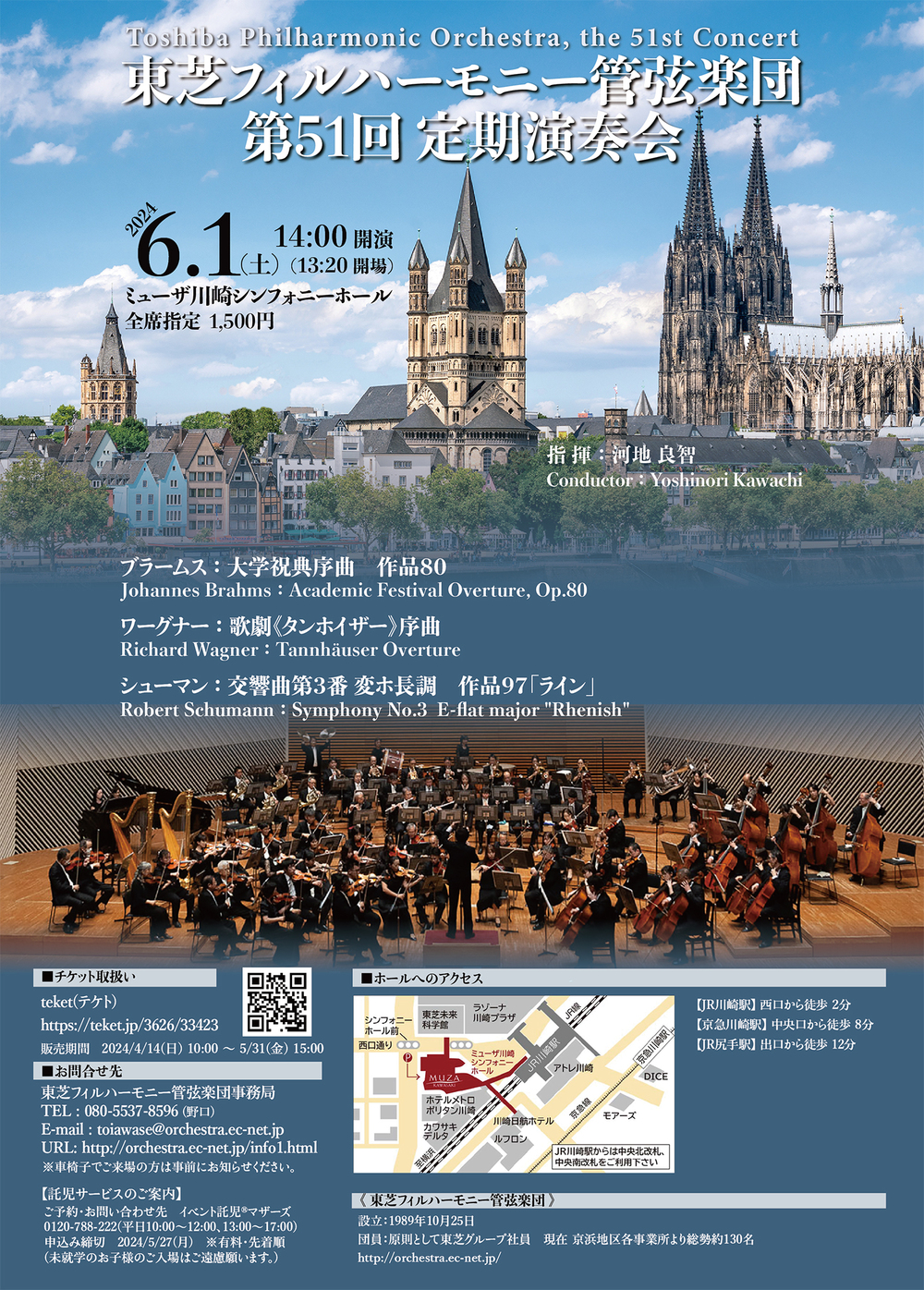 ☆東芝☆赤盤☆帯付☆ディープ・パープル☆ロイヤルフィルハーモニックオーケストラ☆ ☆東芝☆赤盤☆帯付☆ディープ・パープル☆ロイヤルフィルハーモニック