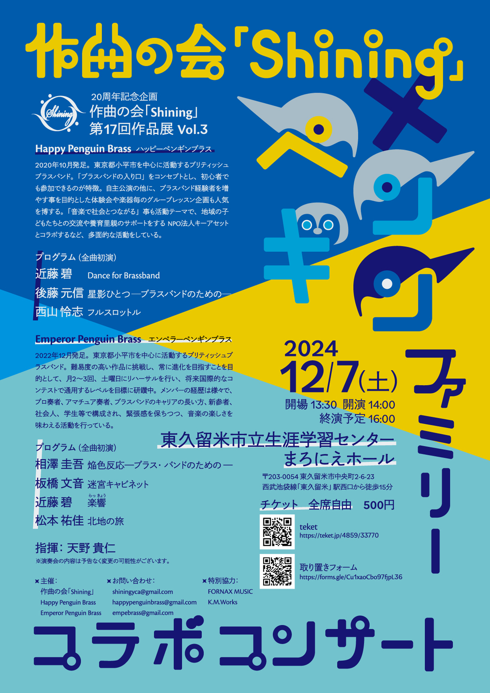 クリィミーマミ　絵本　おまつりのコンサート　ソノシート未開封 🎶 ドレミキッズコンサート 初開催🎉 ＼こんなコンサート