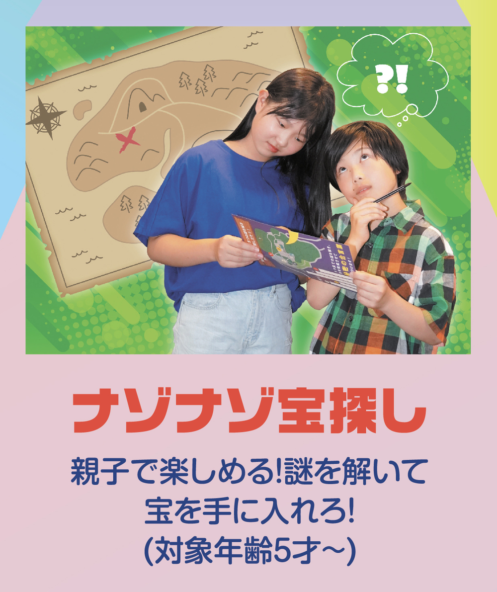 デジタル遊園地「アソビバーン」(2024/4/27-5/26土日祝開催!!)【ARTIE