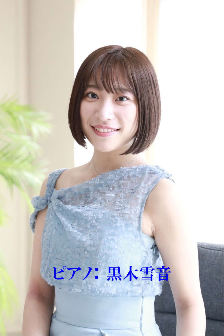 明治大学交響楽団創立100周年記念演奏会【明治大学交響楽団創立100周年