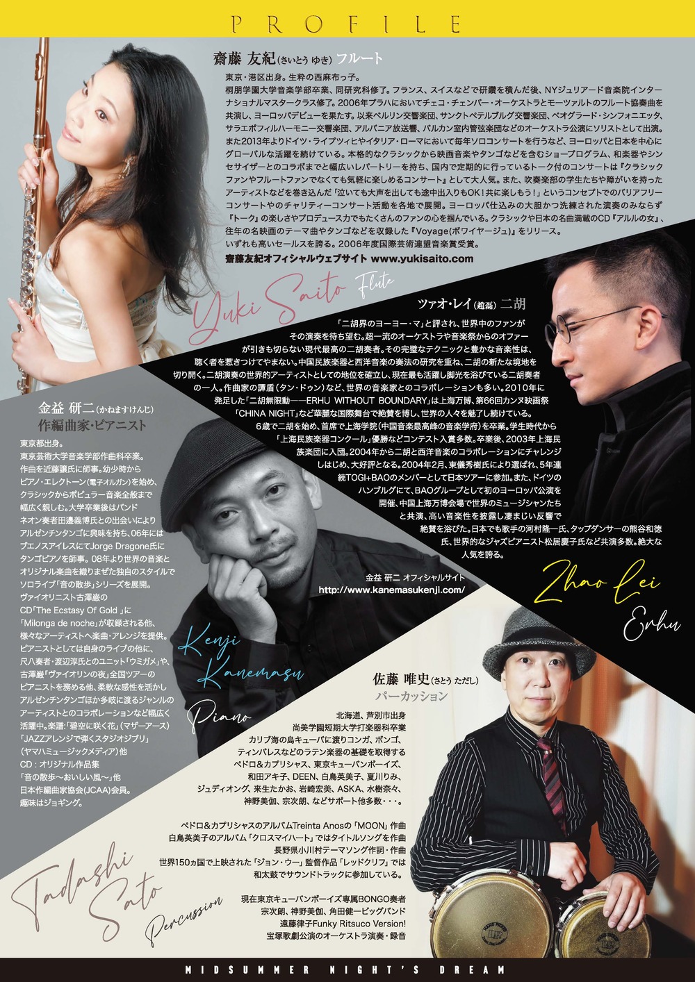 齋藤友紀(Flute)×金益研二(Piano)×佐藤唯史(Perc)withツァオ・レイ