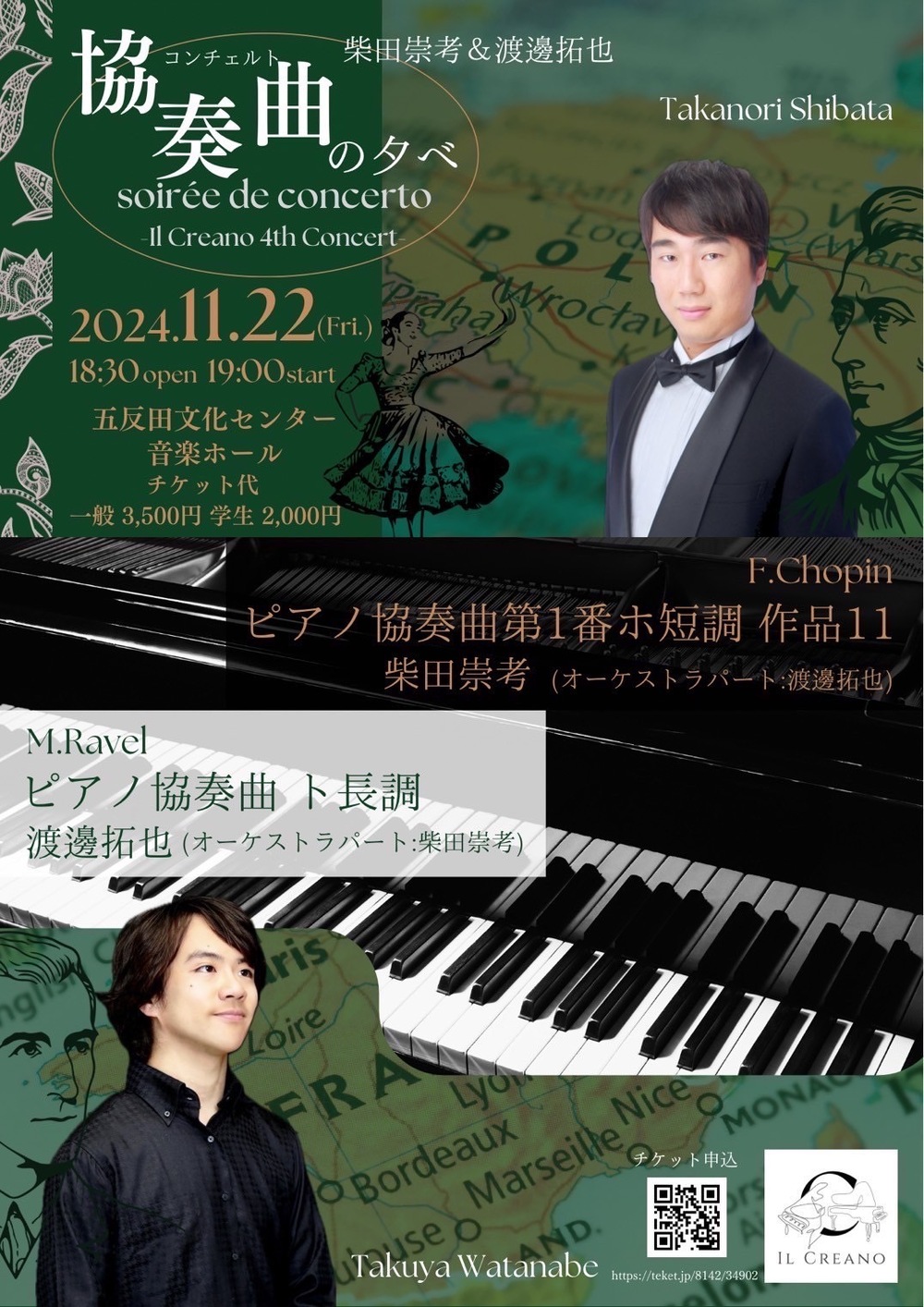 協奏曲の夕べ 〜soirée de concerto〜 Il Creano 4th Concert【Il