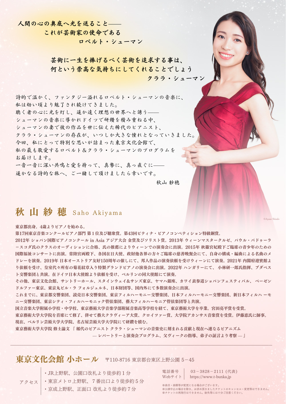 ピアノ送料分ササキ様 ササキ様に願いを（4） (バンブーコミックス 4コマセレクション