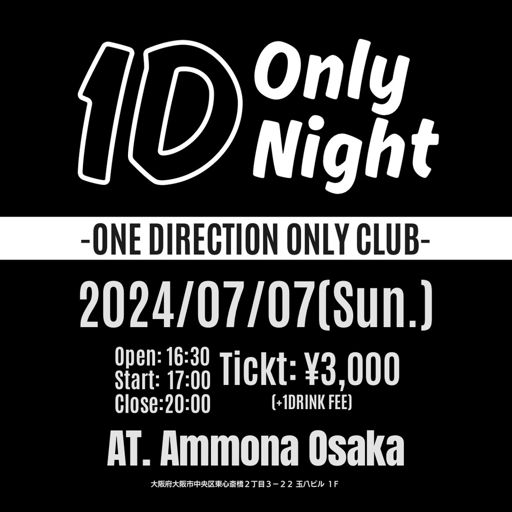 1D Only Night OneDirection しか流れない Club【1D Only Night】 | Ammona Osaka