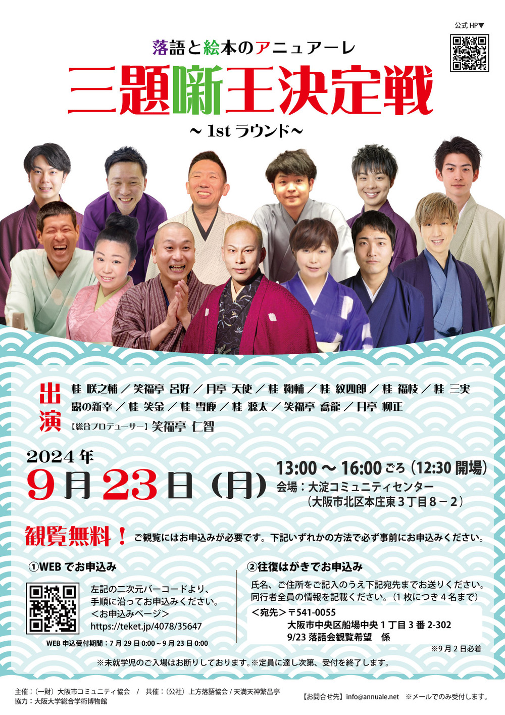 全国無料，2025 【アンティーク】【レア】アルス編物協會 講師章