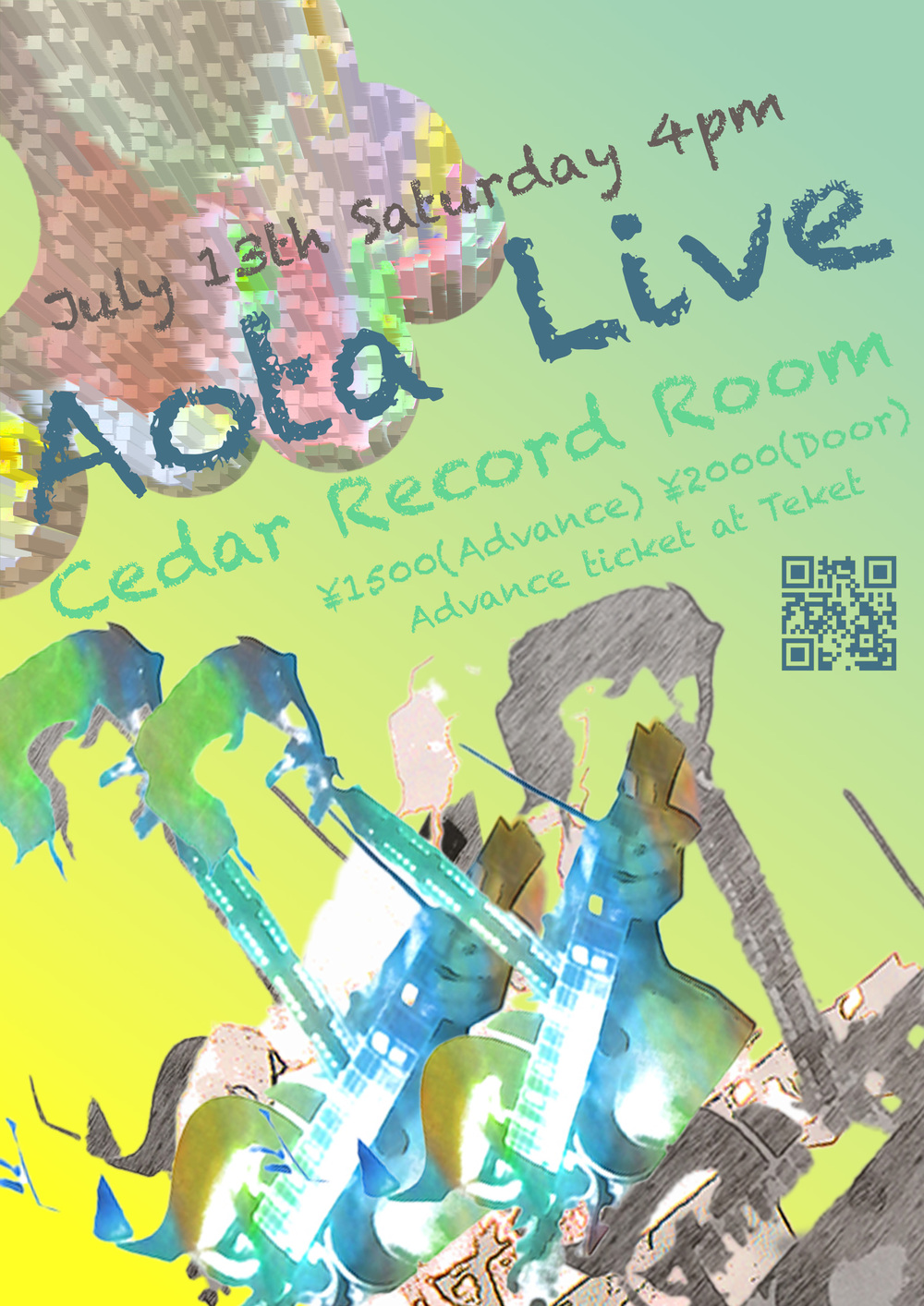 7月13日 Aota ライブ 高松市塩江美術館内 シダーレコードルームカフェ 【Cedar Record Room Cafe 】 |  塩江美術館内カフェ Cedar Record Room