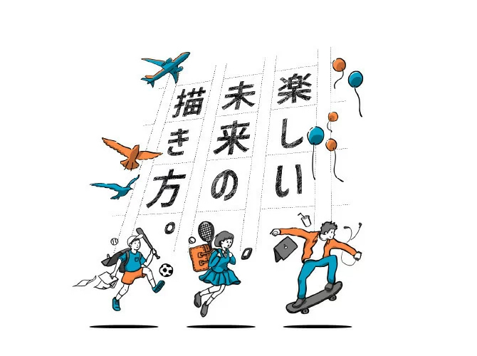 まもなく締切【四日市で特別講演｜田村 淳 流の未来の切り拓き方とは？】【ハウスクラフト株式会社】 | 四日市市文化会館 第1ホール