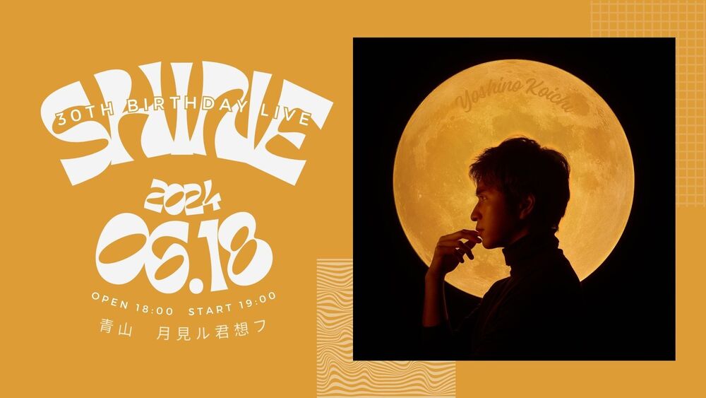 吉野晃一 30th birthday LIVE 