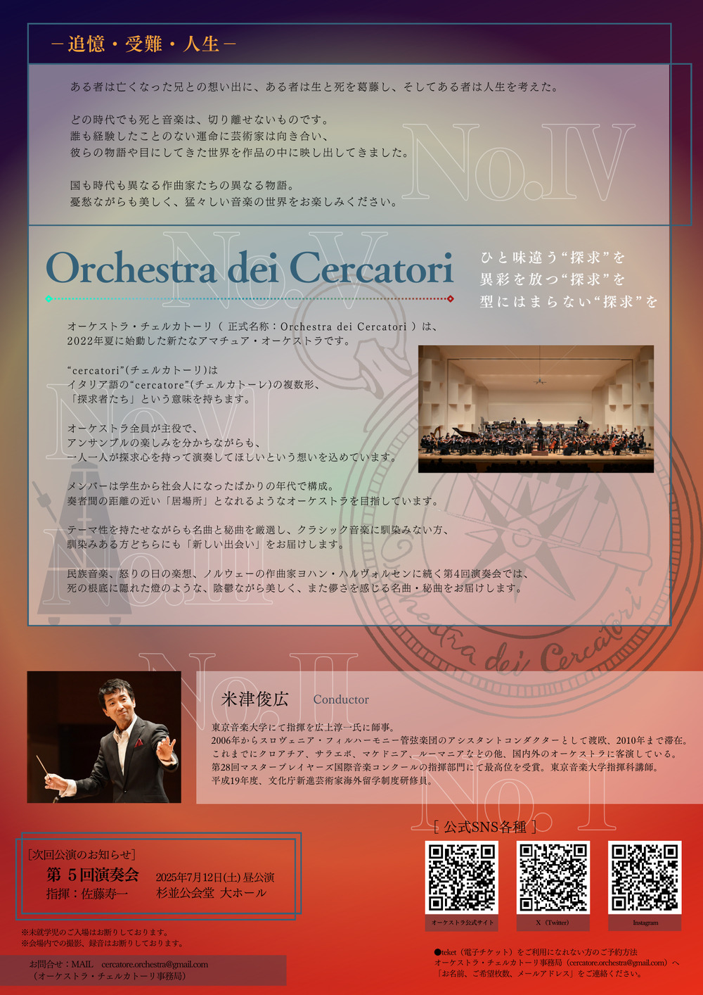 ★未開封CD【カラベリ・グランド・オーケストラ/愛のクリスマス】箱帯,32・８P Amazon.co.jp: ベリー・ベスト・オブ・カラベリ・グランド