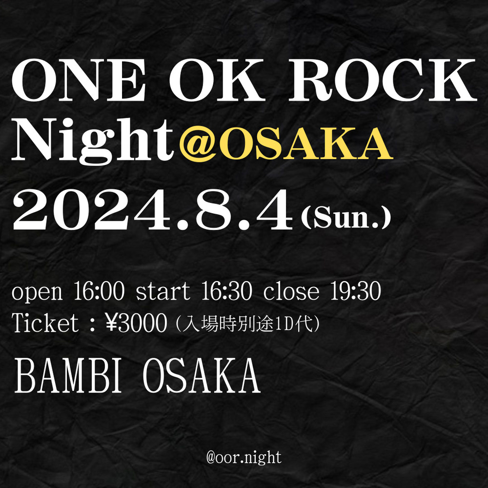 ONE OK ROCK Night@大阪/ ONE OK ROCK しか流れないクラブイベント【ONE OK ROCK Night】 | BAMBI  OSAKA