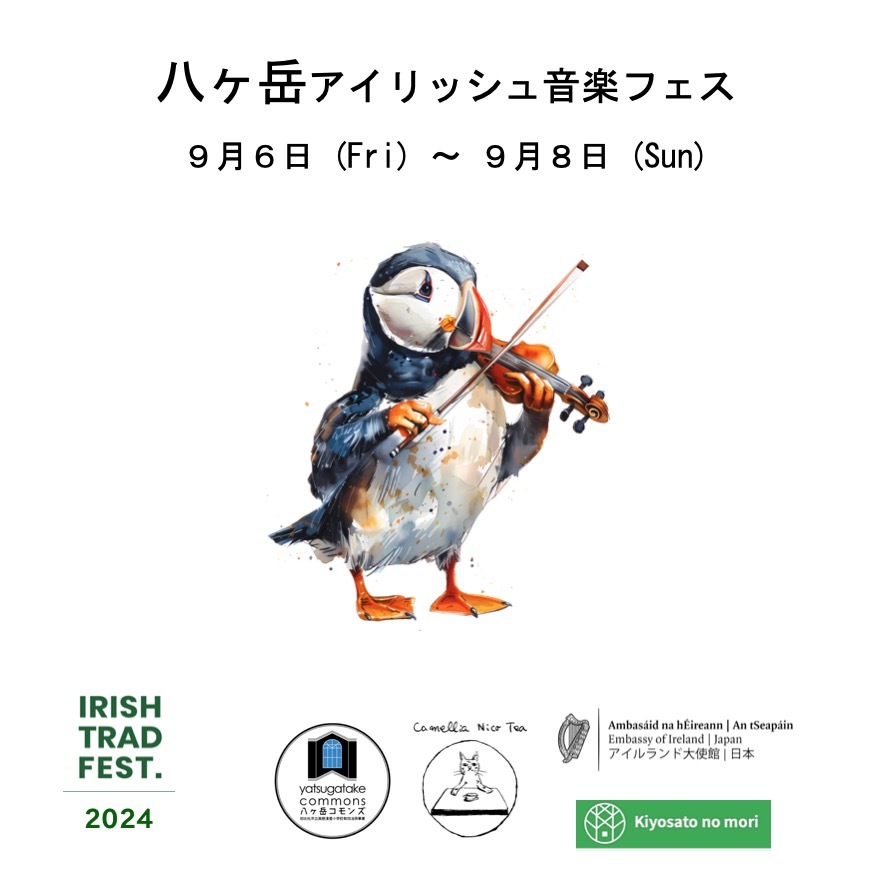 新風です バウロン（アイリッシュ音楽） アイリッシュ音楽の打楽器、バウロンの魅力に迫る！ 多彩な音色が体に
