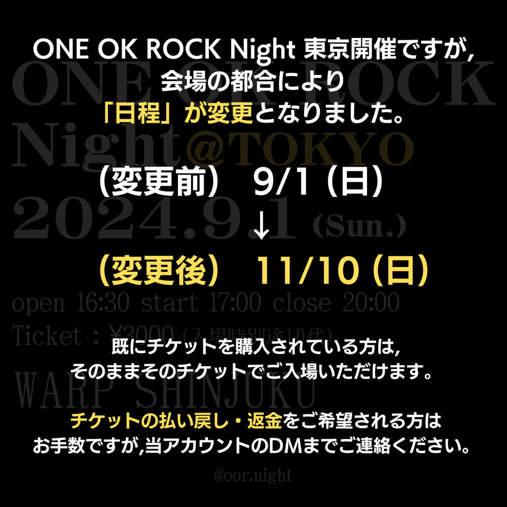 ONE OK ROCK Night@東京/ ONE OK ROCK しか流れないクラブイベント【ONE OK ROCK Night】 | WARP  SHINJUKU