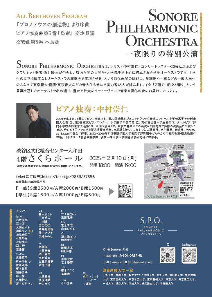 東京大学安田大講堂模型オルゴール(歌詞紙付き) 東京大学安田大講堂模型オルゴール(歌詞紙付き)