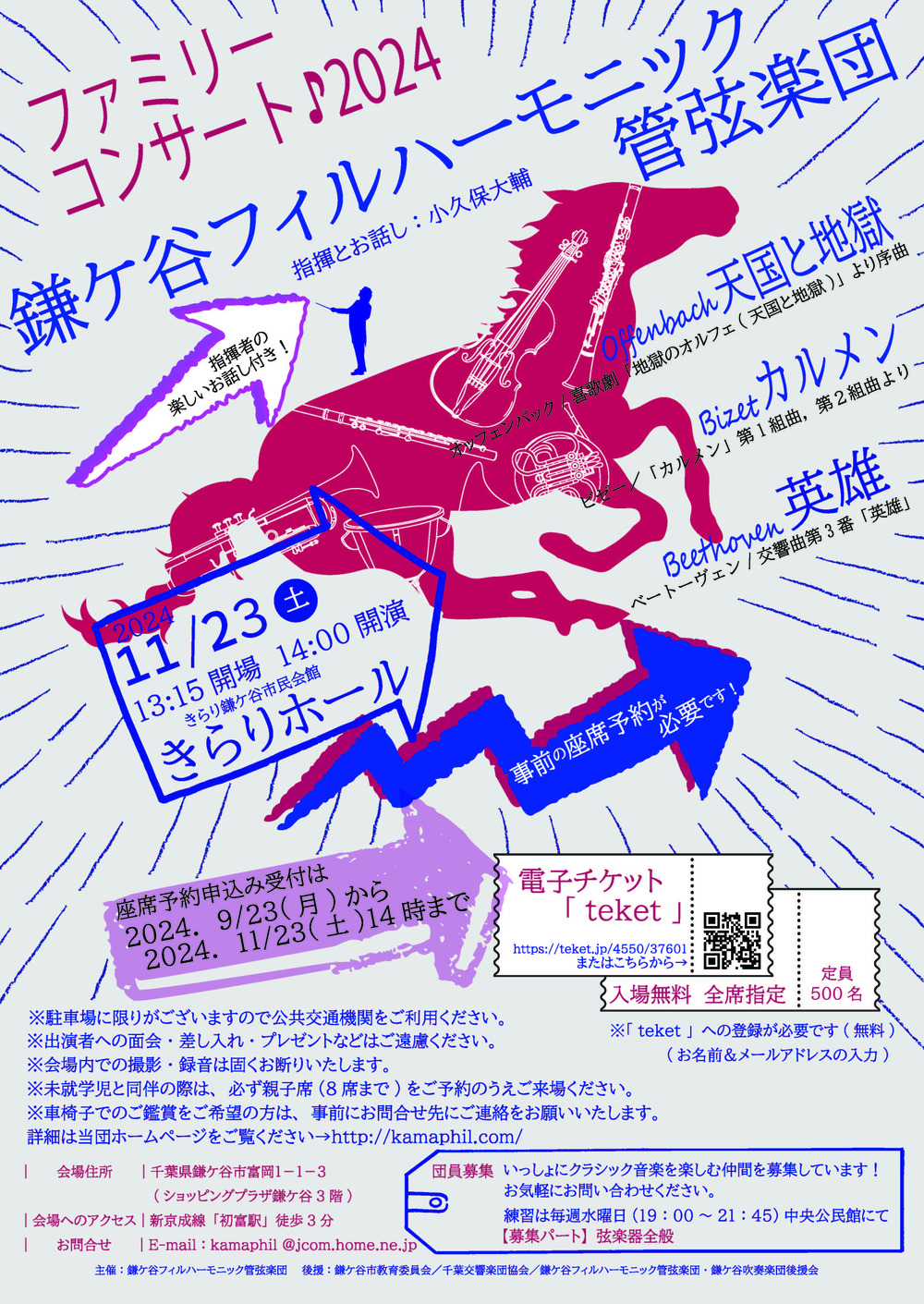 chiro＊即購入歓迎 お買い上げ金額の一部を保護猫団体へ寄付するキャンペーンなど12月は7