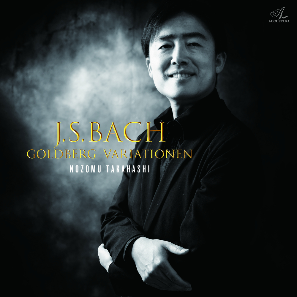 ゴルトベルク変奏曲2025大阪公演【クラシック音楽に親しむ会】 | B