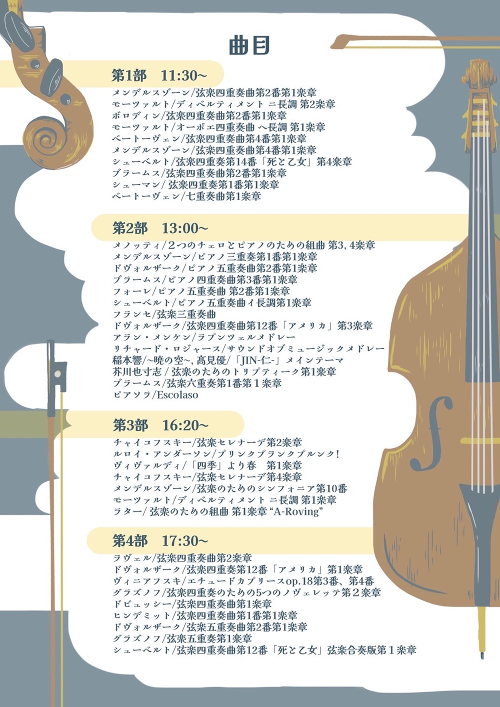 奏太さま専用ページ 難あり）もってけたまご with がんばれ!かものはし（セガサターン