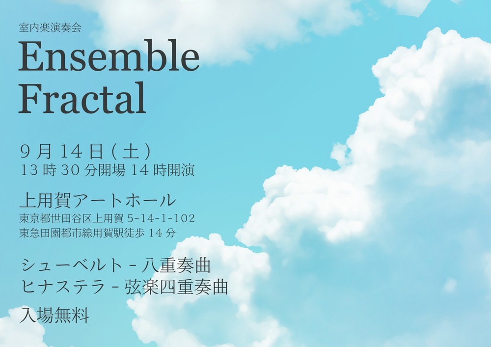 アート 販売 ホール 使用 料