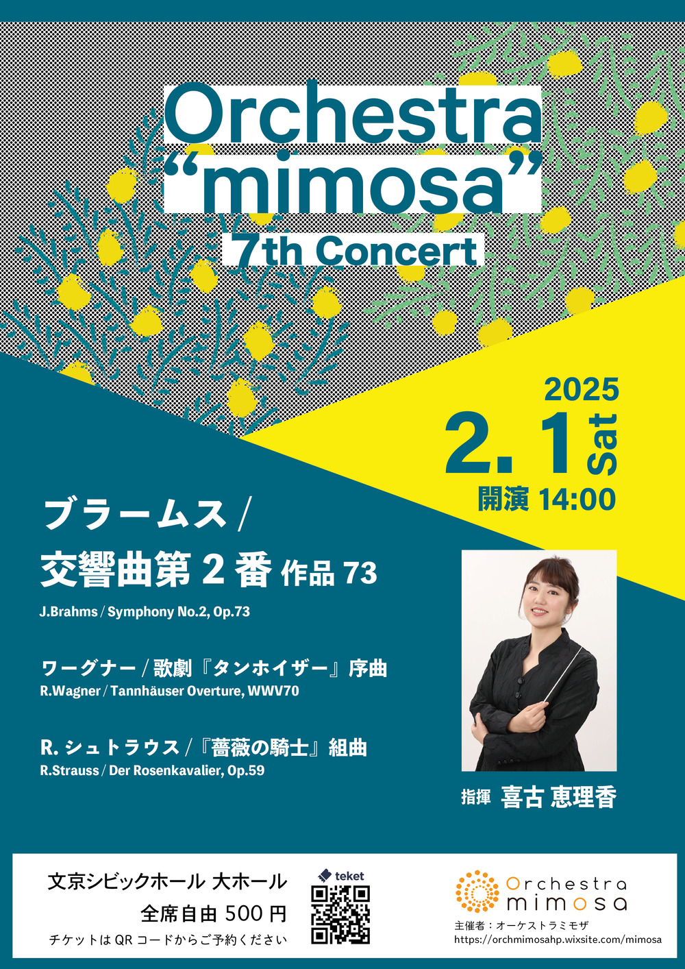 Orchestra “mimosa” 7th Concert【Orchestra “mimosa”】 | 文京