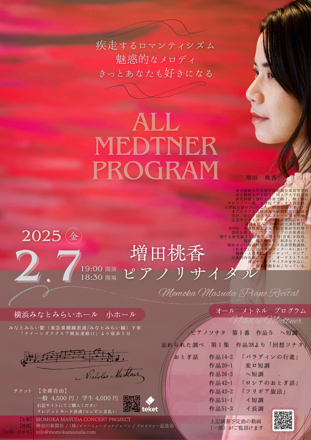 ニコママ様御確認用ページ☆ ニコママ様御確認用ページ☆ 【公式通販】