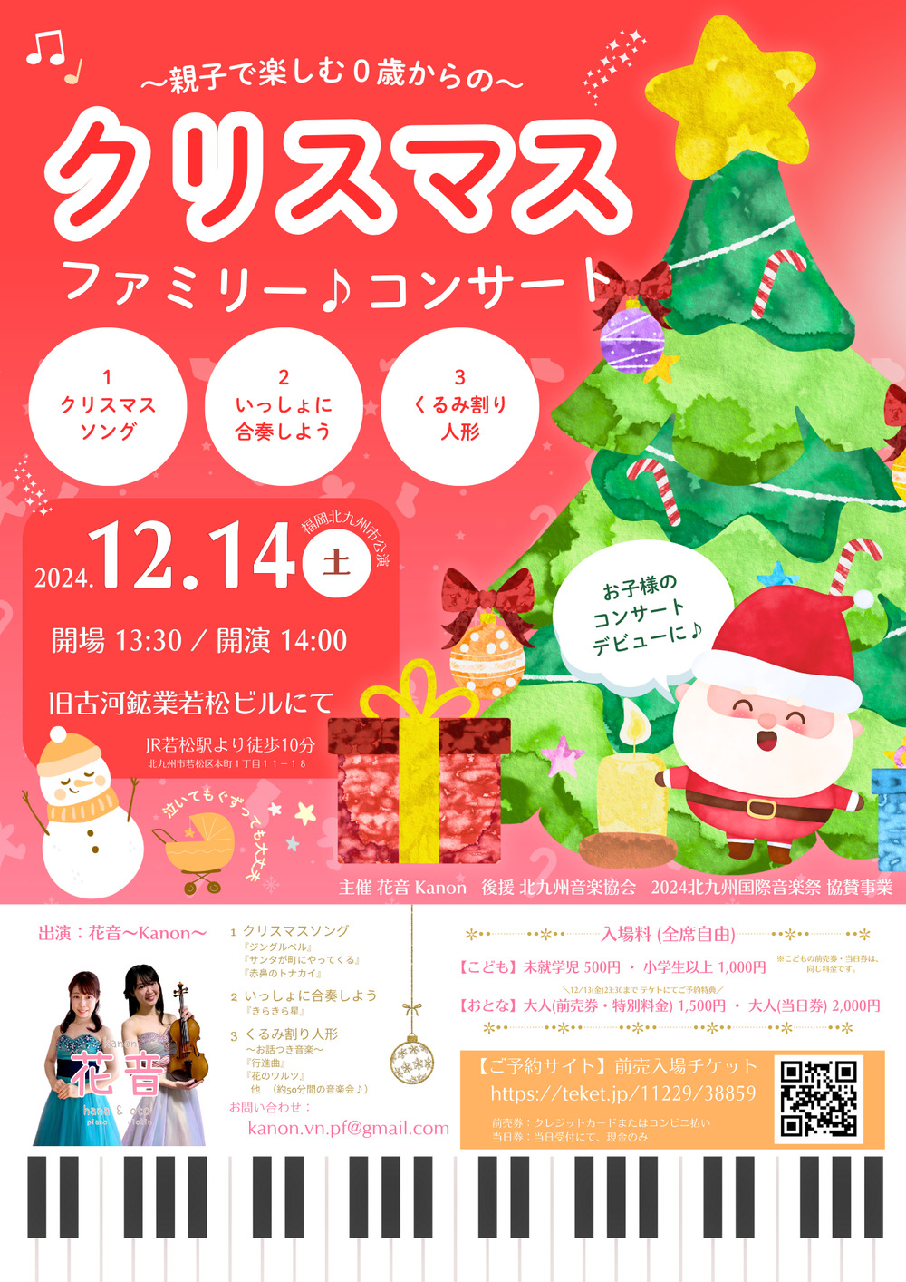 クリスマス　オークション第二弾 15日20時頃 7800円スタート 楽天市場】クリスマスカード 洋風 立体ライト付きオルゴールカード XAO