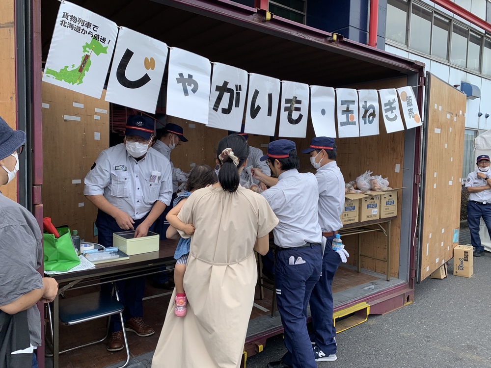隅田川駅貨物フェスティバル2024【日本貨物鉄道株式会社隅田川駅