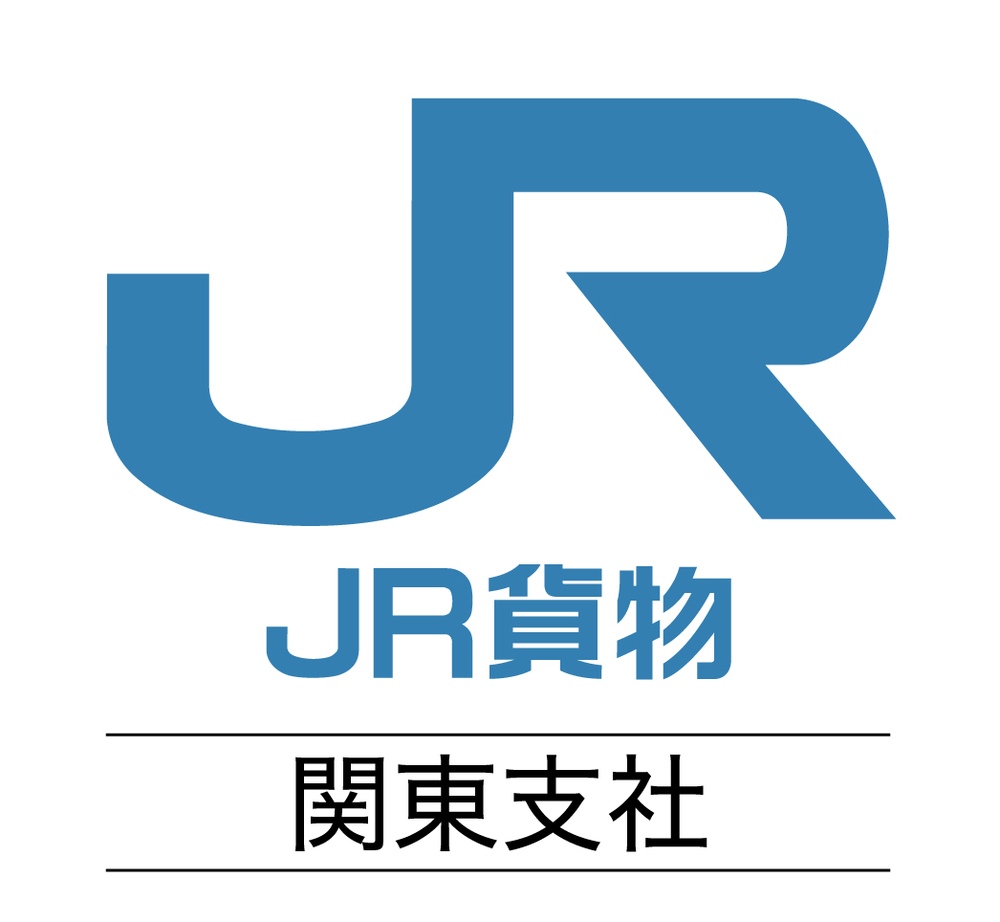 隅田川駅貨物フェスティバル2024【日本貨物鉄道株式会社隅田川駅