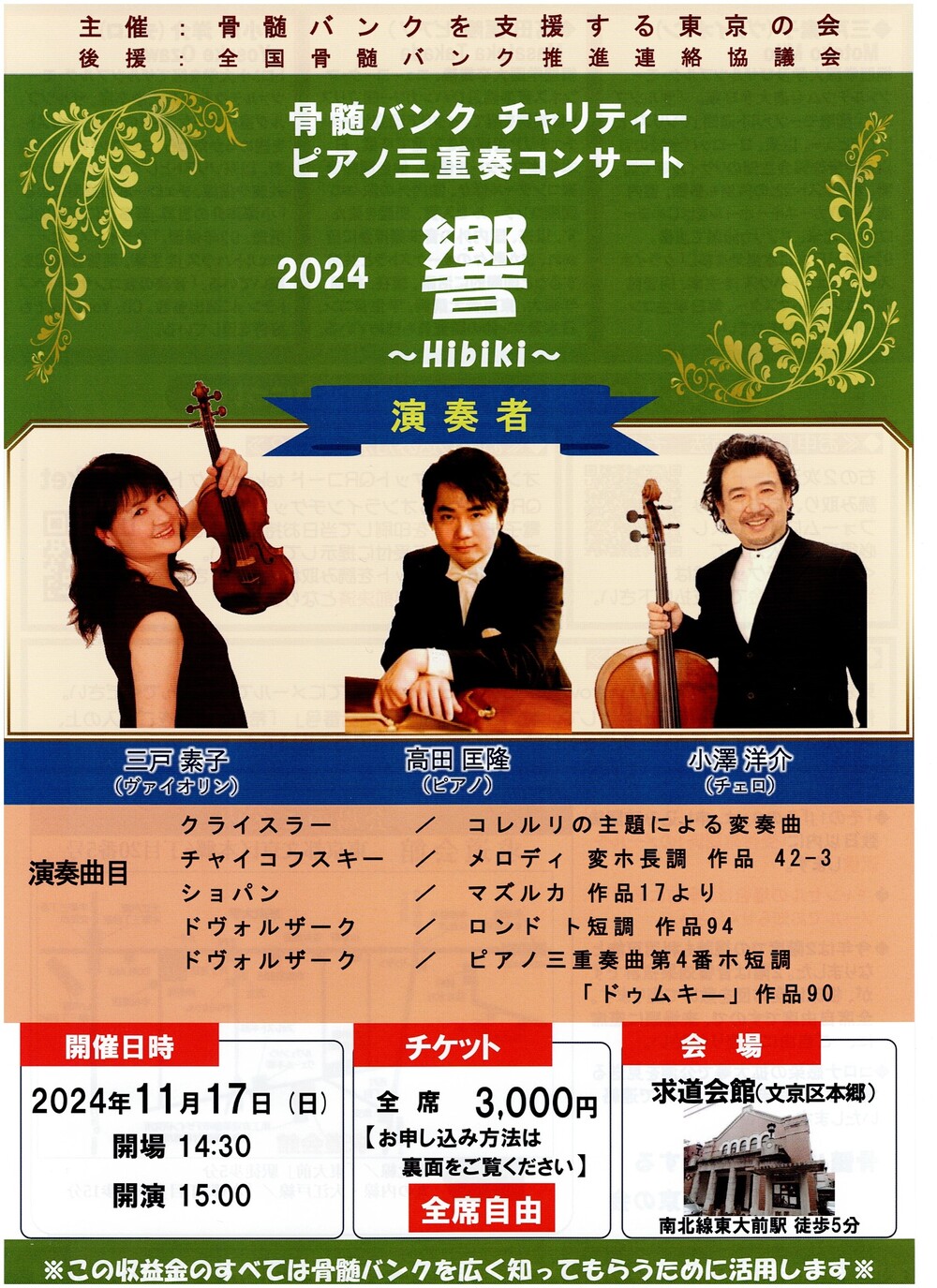 六花さま専用 立奏台 堺北花田】目的別！楽器演奏に必須な譜面台ご紹介！｜島村楽器 イオン