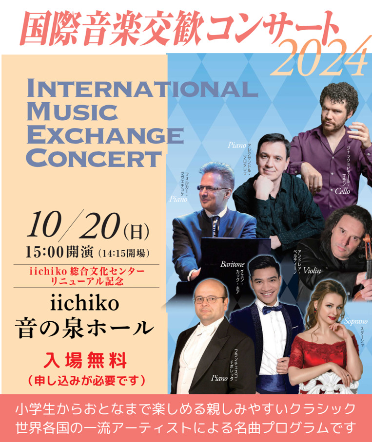 即購入大歓迎☆即日発送可‼️ 松浦航大×よよよちゃん 歌まねジョイントコンサートin宇佐 | 松浦航大