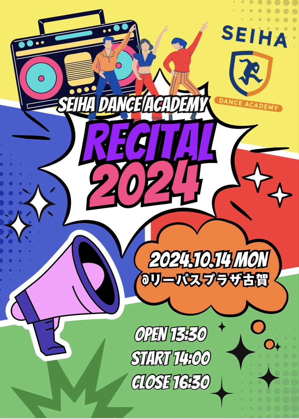 2024年SEIHA DANCE ACADEMYイオンモール福岡ダンス大発表会【セイハ
