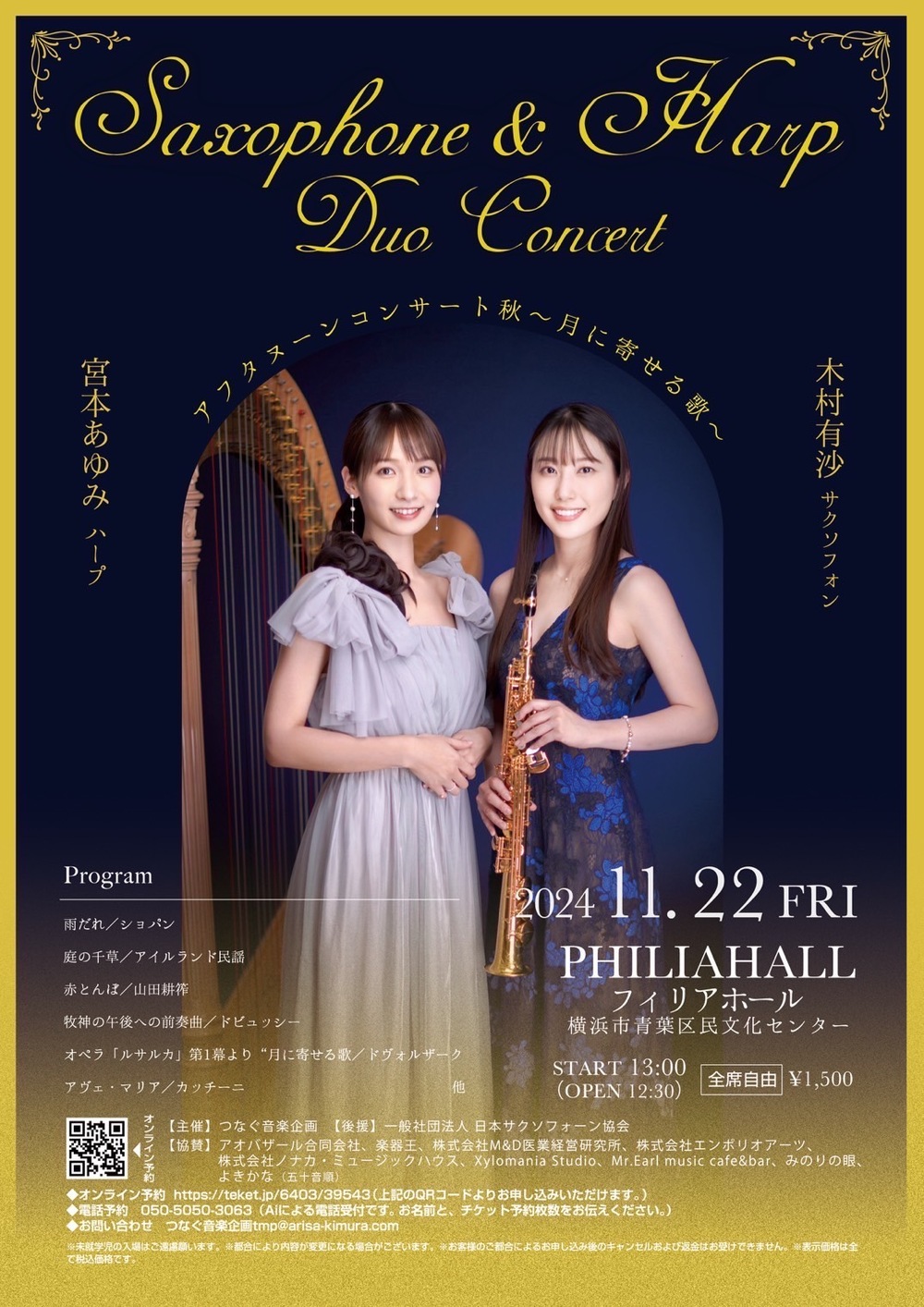 ☆AYUMI様☆2個セット ayumi様⑫