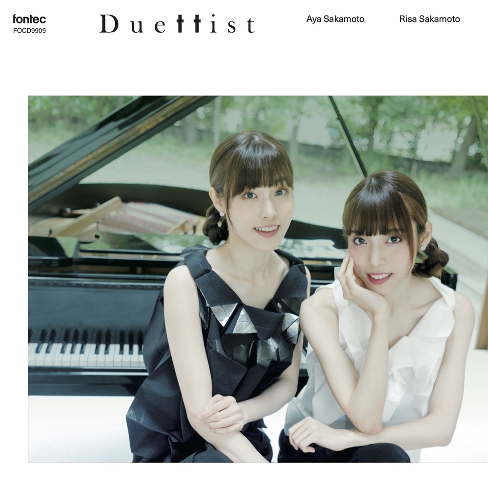 坂本彩・リサ デビューアルバム<Duettist>発売記念コンサート【白寿生科学研究所】 | HAKUJU HALL